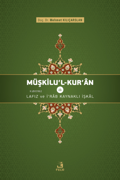 MÜŞKİLU’L-KUR’ÂN 1 LAFIZ ve İ’RÂB KAYNAKLI İŞKÂL kitap kapağı